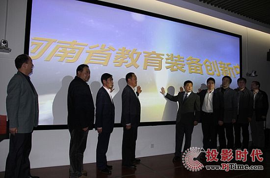 艾博德股份為2017年河南省教育裝備工作會議順利召開創造良好環境