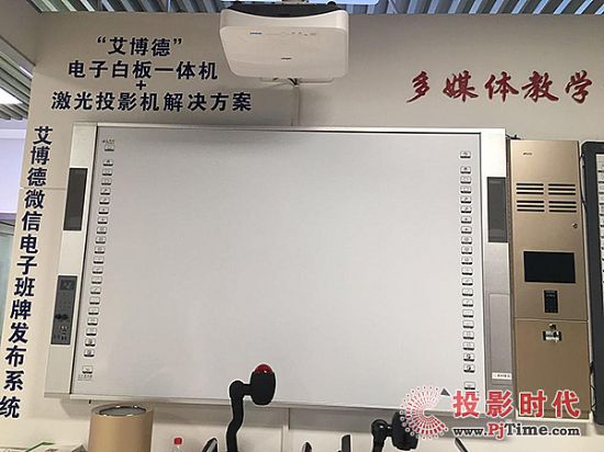 艾博德股份為2017年河南省教育裝備工作會議順利召開創造良好環境
