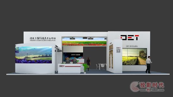DETչinfoComm2017ȫƷʡsô