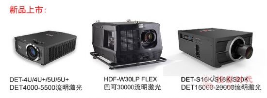 DETչinfoComm2017ȫƷʡsô