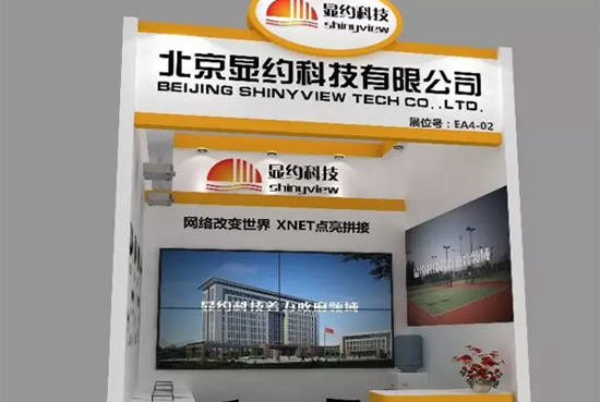 InfoComm2017 ̖̎Ʒǰ