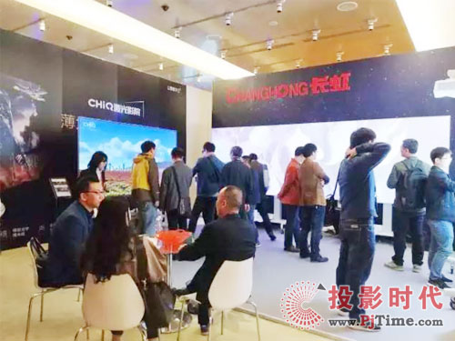 LCHiQӰԺC5FInfoComm China 2017