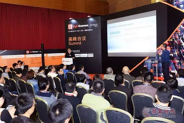 Rҕ  InfoComm China 2017