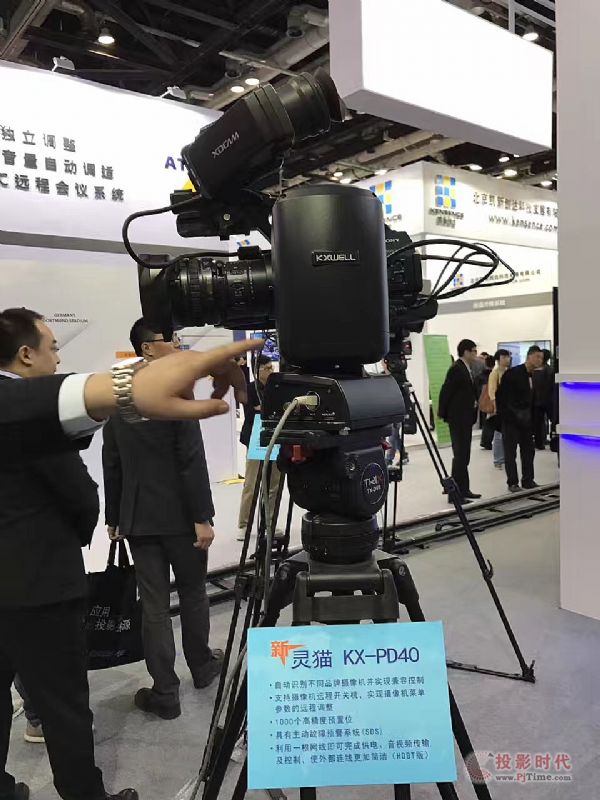 oOޣyƷInfocomm China 2017