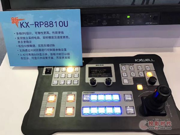 oOޣyƷInfocomm China 2017