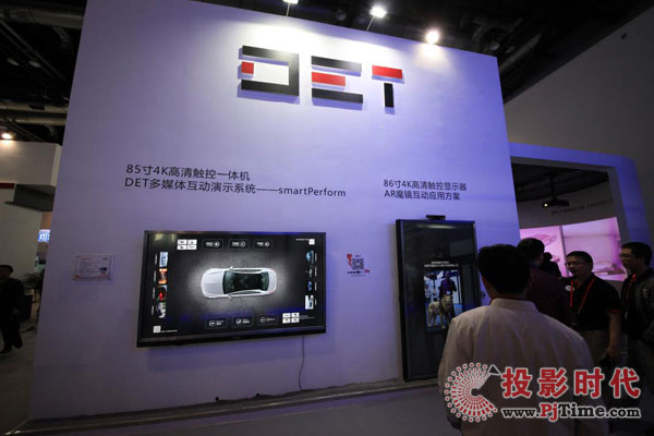 InfoComm China 2017---DETm@ʾărֵ