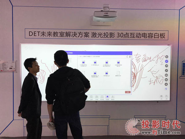 InfoComm China 2017---DETm@ʾărֵ