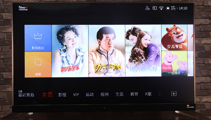 TCL 65C2Ժҕϵy