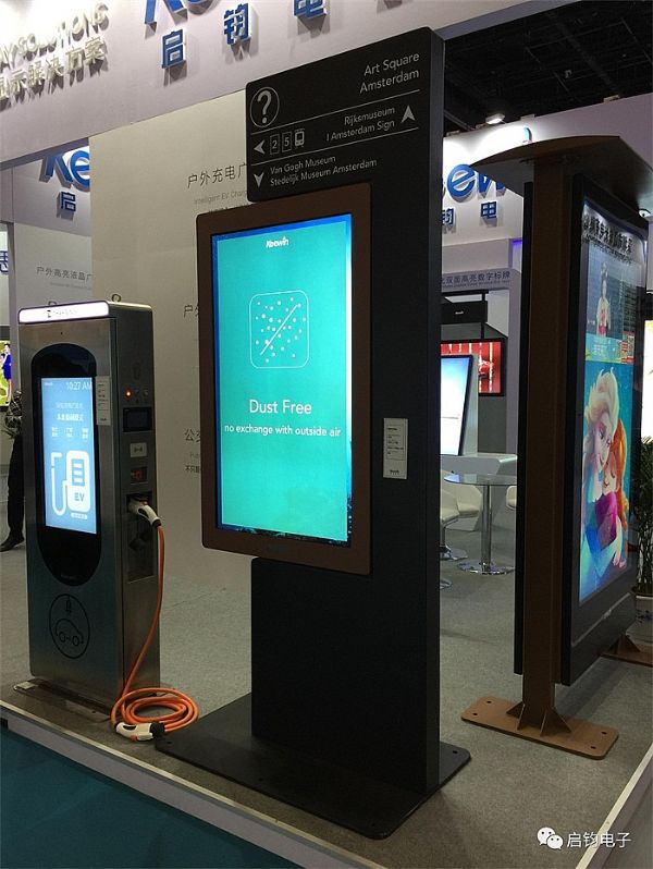 Keewin xҺVC InfoComm China 2017