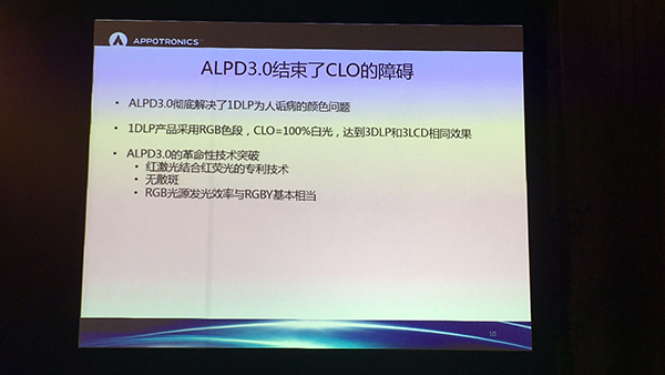 ALPD3.0(li)Ԕ¼g(sh)жţ