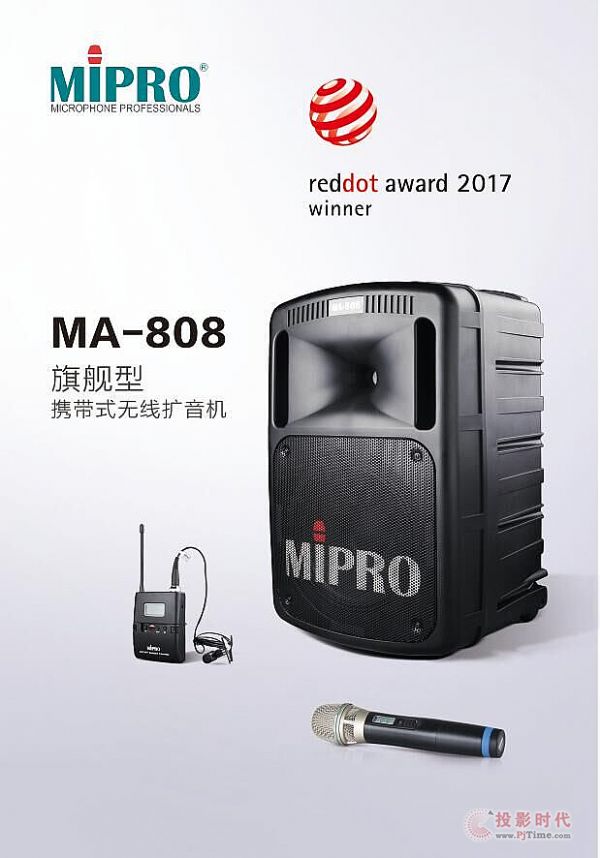MIPRO(xing)a(chn)Ʒs@2017tc(din)O(sh)Ӌ(j)