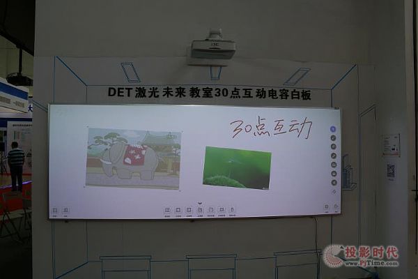 ꖸ߽չ2017DET^m(x)ּͶӰCЈ
