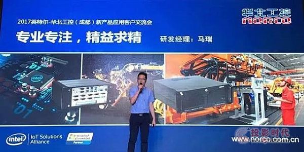 ¡貣A¡2017AcIntelɶƷ