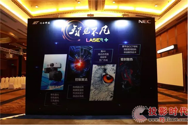 NEC@G 35000pɫͶӰCWǈ