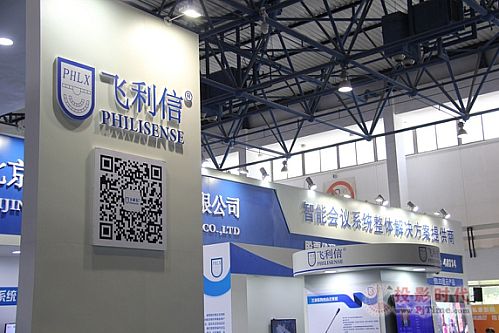 y飬wٶȳ2017 PALM EXPOƷʣչ