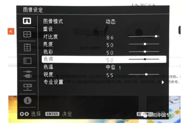˽VPL-DX270̄ͶӰC