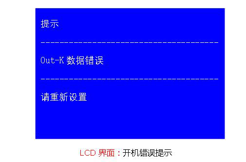 LCD棺_Ce`ʾ