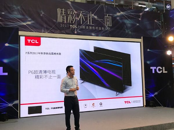 TCL P6屡ҕƷl I°ИIڅ