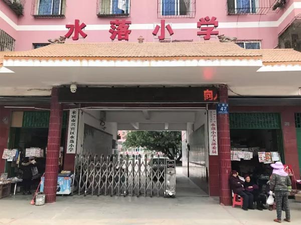 M(jn)笎(li)eWСW(xu)ϢO(sh)
