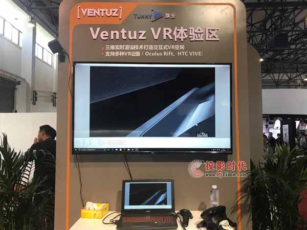 ҕ VentuzBIRTV2017