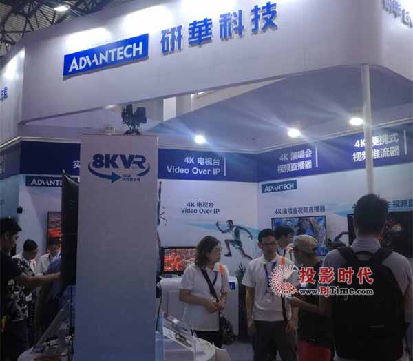 BIRTV2017Al(f)8K VEGA(chung)·