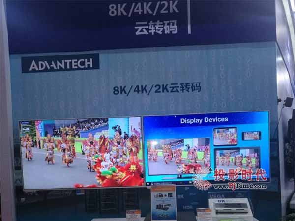 BIRTV2017Al(f)8K VEGA(chung)·