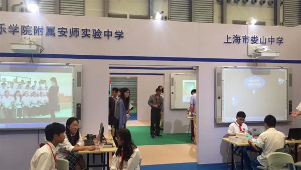 IEE2017ڶϺ(gu)Hb䲩[(hu)ʢb_(ki)Ļܪ(d)ٝ?ho)|ԭ