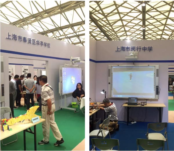 IEE2017ڶϺ(gu)Hb䲩[(hu)ʢb_(ki)Ļܪ(d)ٝ?ho)|ԭ