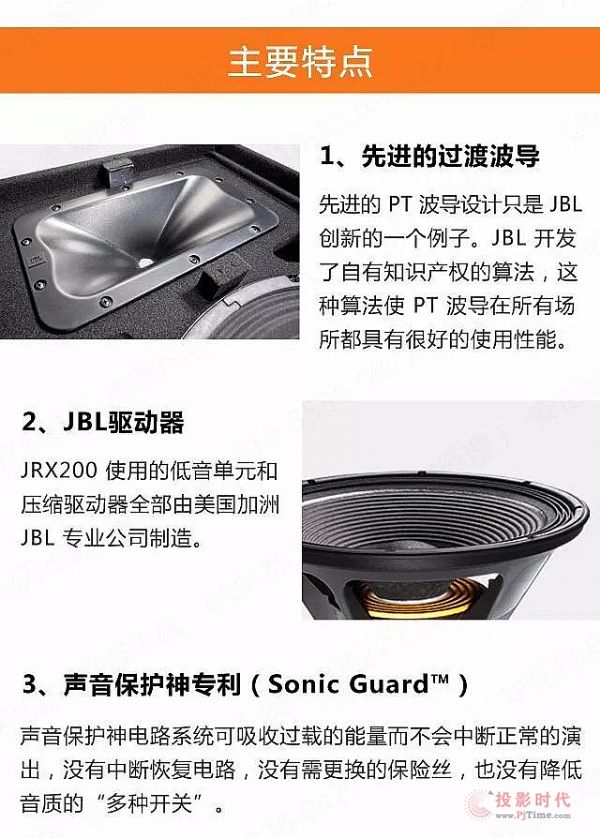 JBL JRX200ϵГP (jng)m(x)