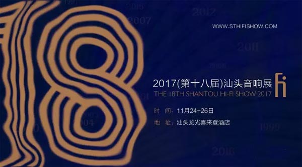 4K˽ӰԺͶӰC(j)2017^չ