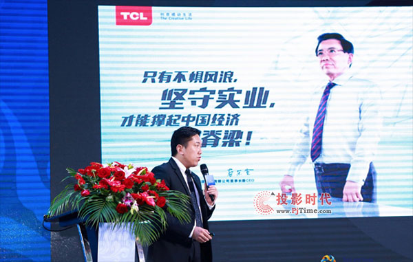 TCL`Сһһ· ƷƇHINȫl