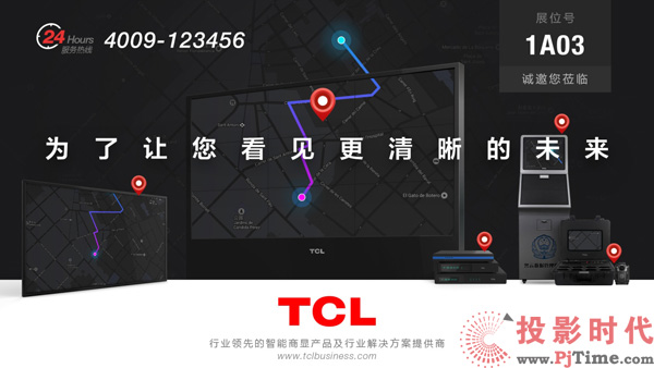 2017ڰTCL׌Ҋδ