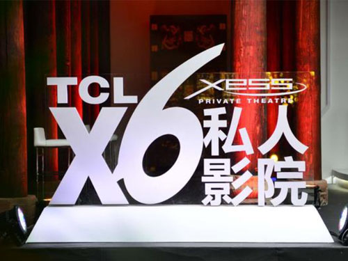 TCLǰȸL 2018Ac