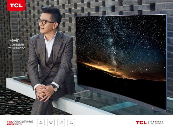 CEOԮa(chn)Ʒ¡TCL늽L