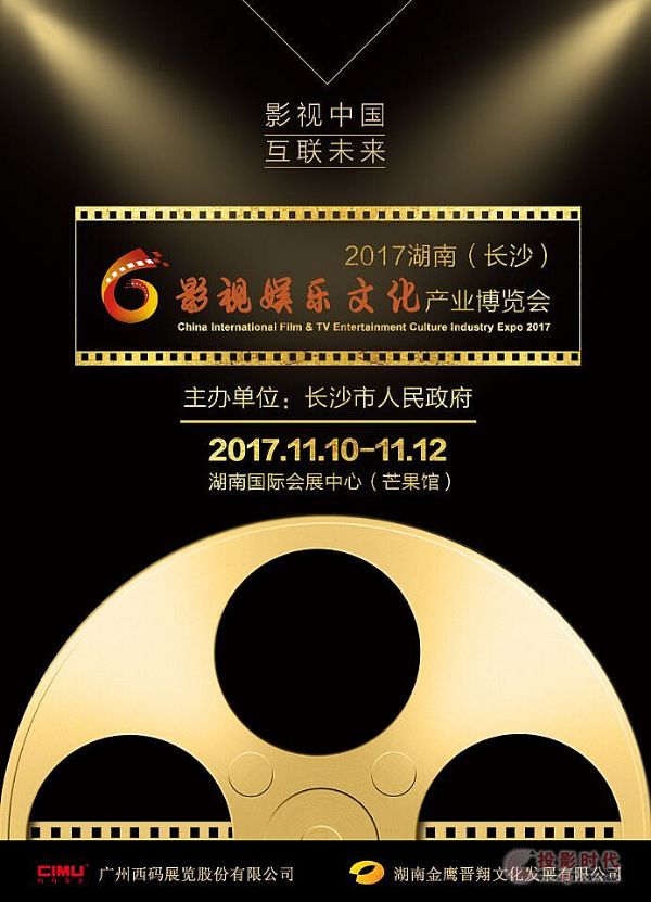 2017ϣLɳӰҕʘĻaI[ 1110ʢ_Ļ