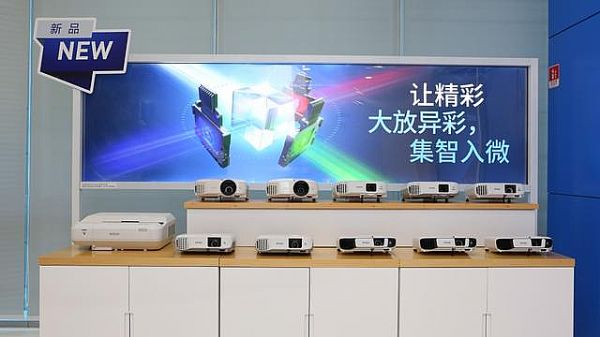 細節成就創新 愛普生投出全新視界