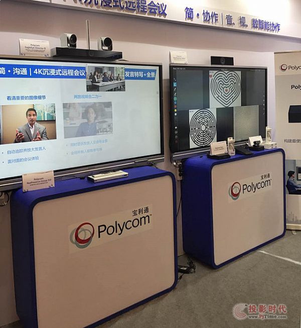 Polycom ++աMϷID