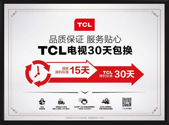 TCLۺL15䌍Ʒ|MߝM
