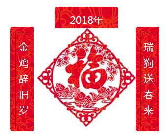 2018ºƼFµºơ̡}AMĻ