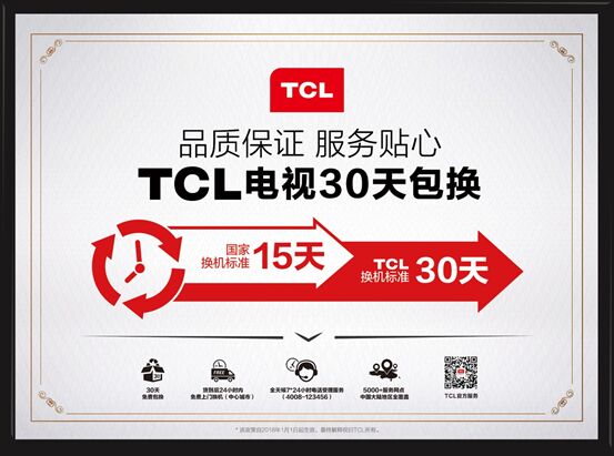 TCL푡ȡ̖ǣܵձÑgȼѹ