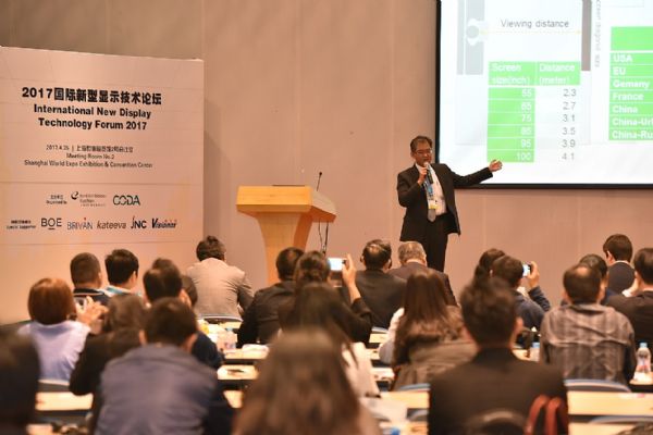 @ʾɞMӺDISPLAY CHINA 2018P