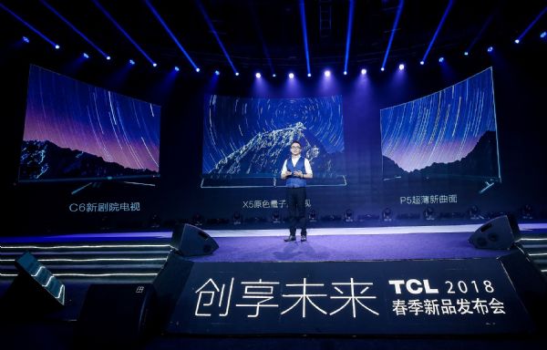 O͹@ƷL TCLȫƷWҫ2018l