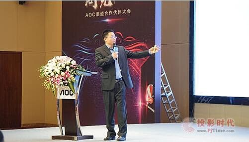 A2018AOC_