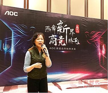 A2018AOC_