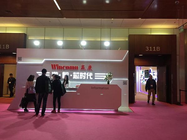 ǡоrAInfocomm China 2018չ