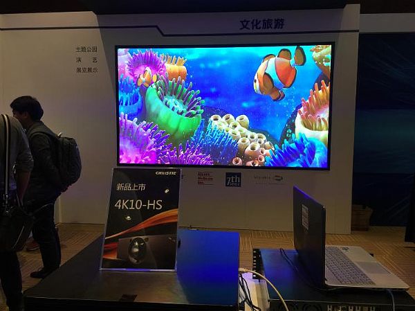 ǡоrAInfocomm China 2018չ