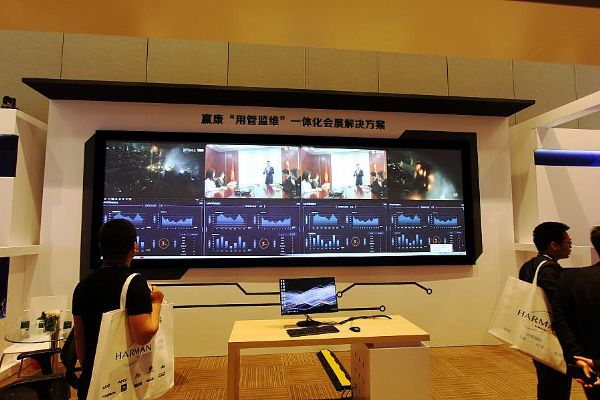 ǡоrAInfocomm China 2018չ