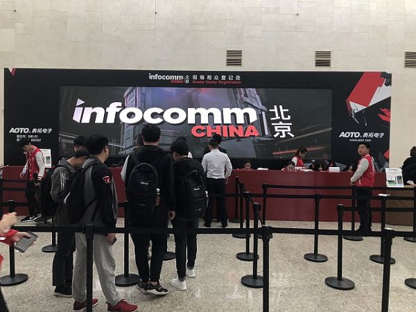 WҫWȫinfocommչ