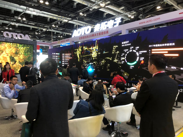 ڿƼuWذInfoComm China 2018