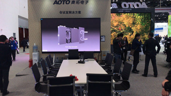 ڿƼuWذInfoComm China 2018